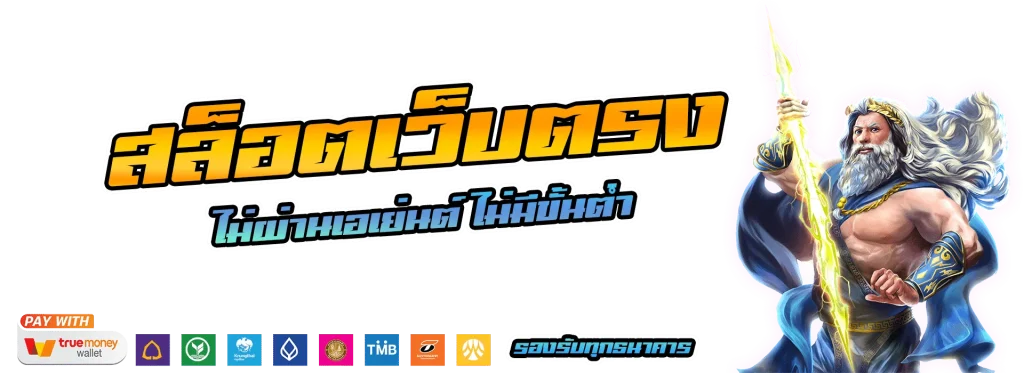 joker slot แตกง่าย