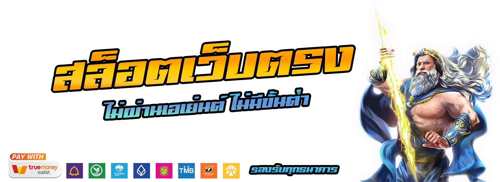 joker slot แตกง่าย