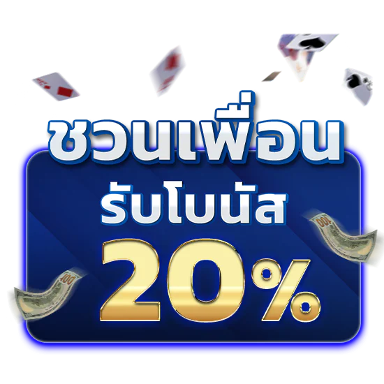 สล็อต แตกง่าย joker วอ เลท โปรโมชั่น